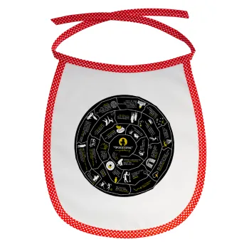 Προχίστορας, Σαλιάρα μωρού αλέκιαστη με κορδόνι Κόκκινη