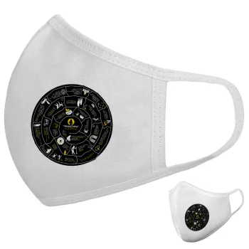 Προχίστορας, Μάσκα υφασμάτινη υψηλής άνεσης παιδική (Δώρο πλαστική θήκη)