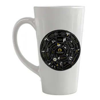 Προχίστορας, Κούπα κωνική Latte Μεγάλη, κεραμική, 450ml