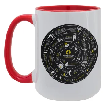 Προχίστορας, Κούπα Mega 15oz, κεραμική Κόκκινη, 450ml