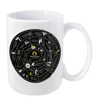 Προχίστορας, Κούπα Mega, κεραμική, 450ml