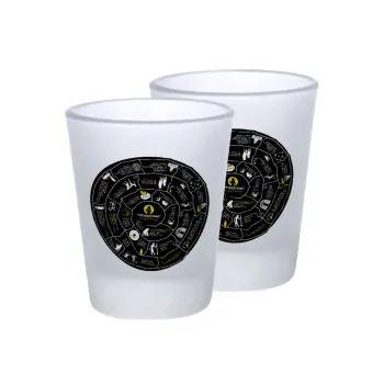 Προχίστορας, Σφηνοπότηρα γυάλινα 45ml του πάγου (2 τεμάχια)