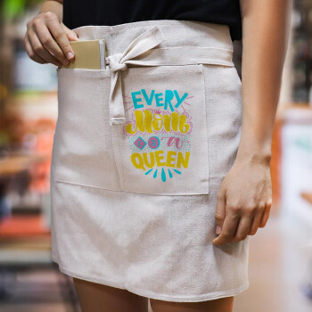 Every mom is a Queen, Ποδιά Μέσης με διπλή τσέπη Barista/Bartender, Beige