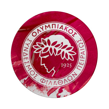 Olympiacos F.C., Επιφάνεια κοπής γυάλινη στρογγυλή (30cm)