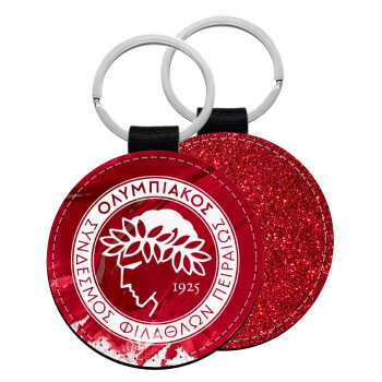 Olympiacos F.C., Μπρελόκ Δερματίνη, στρογγυλό ΚΟΚΚΙΝΟ (5cm)