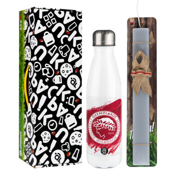 Olympiacos F.C., Easter candle, metallic white thermos bottle (500ml) & aromatic flat candle (30cm) (GRAY)