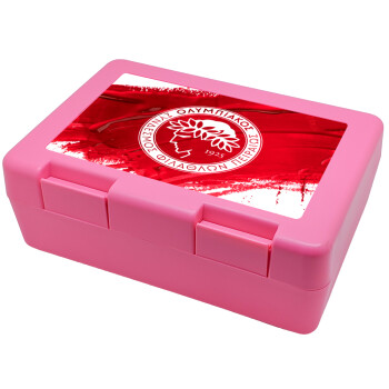 Olympiacos F.C., Children's cookie container PINK 185x128x65mm (BPA free plastic)