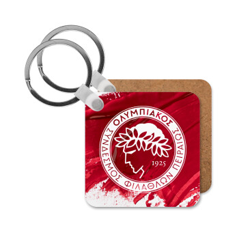 Olympiacos F.C., Μπρελόκ Ξύλινο τετράγωνο MDF
