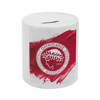 Olympiacos F.C., Κουμπαράς πορσελάνης με τάπα