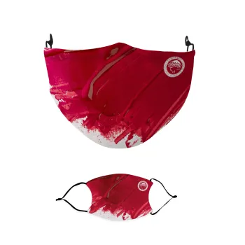 Olympiacos F.C., Μάσκα υφασμάτινη παιδική πολλαπλών στρώσεων με υποδοχή φίλτρου