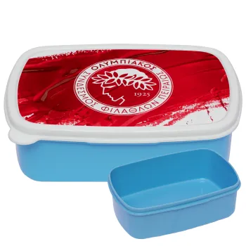 Olympiacos F.C., ΜΠΛΕ παιδικό δοχείο φαγητού (lunchbox) πλαστικό (BPA-FREE) Lunch Βox M18 x Π13 x Υ6cm