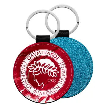 Olympiacos F.C., Μπρελόκ Δερματίνη, στρογγυλό ΜΠΛΕ (5cm)