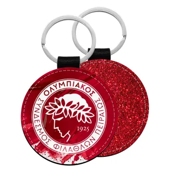 Olympiacos F.C., Μπρελόκ Δερματίνη, στρογγυλό ΚΟΚΚΙΝΟ (5cm)