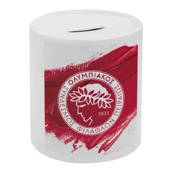 Olympiacos F.C., Κουμπαράς πορσελάνης με τάπα