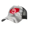 Καπέλο Ενηλίκων Structured Trucker, με Δίχτυ, (παραλλαγή) Army Camo (100% ΒΑΜΒΑΚΕΡΟ, ΕΝΗΛΙΚΩΝ, UNISEX, ONE SIZE)