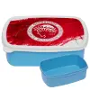 ΜΠΛΕ παιδικό δοχείο φαγητού (lunchbox) πλαστικό (BPA-FREE) Lunch Βox M18 x Π13 x Υ6cm