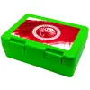 Children's cookie container GREEN 185x128x65mm (BPA free plastic)