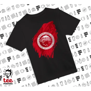 Olympiacos F.C., Άνετο παιδικό T-Shirt ΜΑΥΡΟ από 100% βαμβάκι, για κάθε μέρα. Vegan & OEKO-TEX πιστοποιημένο.