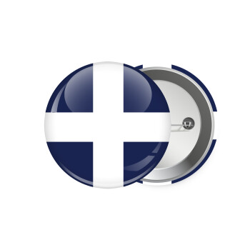 Ελληνική σημαία, Hellas, Κονκάρδα παραμάνα 7.5cm