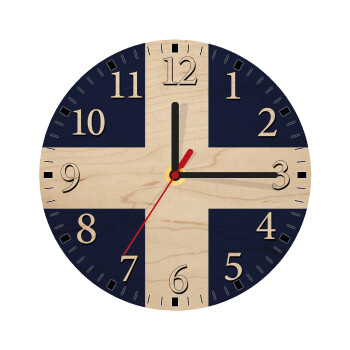 Ελληνική σημαία, Hellas, Ρολόι τοίχου ξύλινο plywood (20cm)