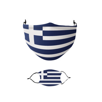 Ελληνική σημαία, Hellas, Μάσκα υφασμάτινη παιδική πολλαπλών στρώσεων με υποδοχή φίλτρου