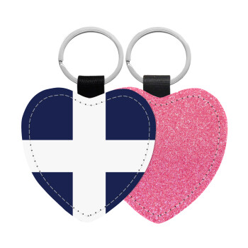 Ελληνική σημαία, Hellas, Μπρελόκ PU δερμάτινο glitter καρδιά ΡΟΖ