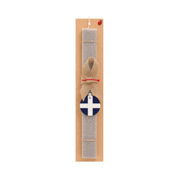 Ελληνική σημαία, Hellas, Πασχαλινό Σετ, ξύλινο μπρελόκ & πασχαλινή λαμπάδα αρωματική πλακέ (30cm) (ΓΚΡΙ)
