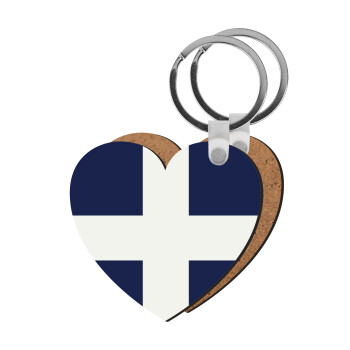 Ελληνική σημαία, Hellas, Μπρελόκ Ξύλινο καρδιά MDF