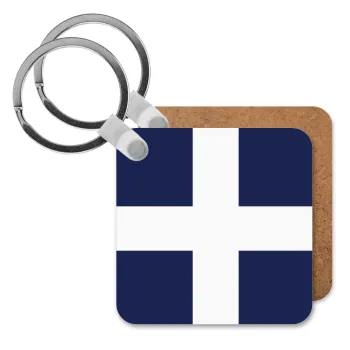 Ελληνική σημαία, Hellas, Μπρελόκ Ξύλινο τετράγωνο MDF
