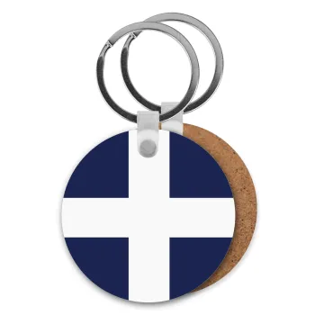 Ελληνική σημαία, Hellas, Μπρελόκ Ξύλινο στρογγυλό MDF Φ5cm