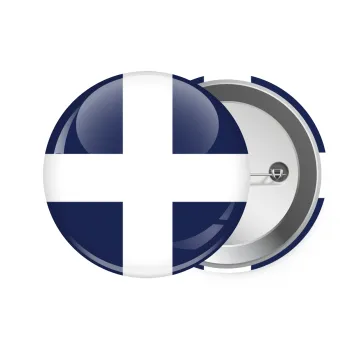 Ελληνική σημαία, Hellas, Κονκάρδα παραμάνα 7.5cm