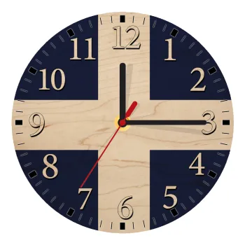 Ελληνική σημαία, Hellas, Ρολόι τοίχου ξύλινο plywood (20cm)