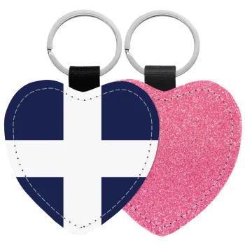 Ελληνική σημαία, Hellas, Μπρελόκ PU δερμάτινο glitter καρδιά ΡΟΖ