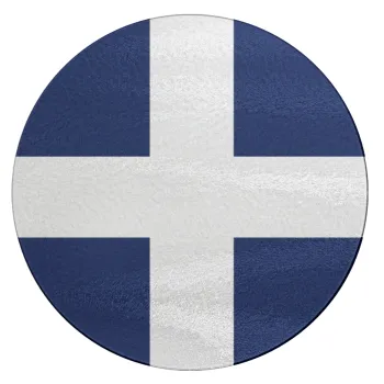 Ελληνική σημαία, Hellas, Επιφάνεια κοπής γυάλινη στρογγυλή (30cm)