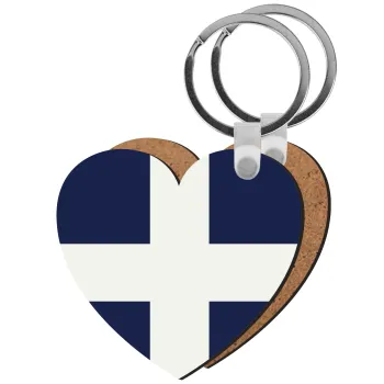 Ελληνική σημαία, Hellas, Μπρελόκ Ξύλινο καρδιά MDF