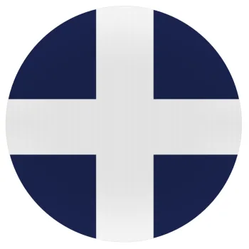 Ελληνική σημαία, Hellas, Mousepad Round 20cm