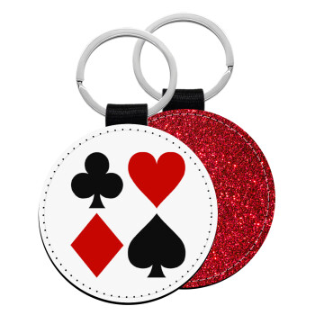 Τραπουλόχαρτα, Μπρελόκ Δερματίνη, στρογγυλό ΚΟΚΚΙΝΟ (5cm)