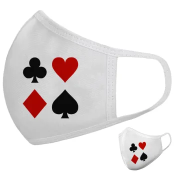 Τραπουλόχαρτα, Μάσκα υφασμάτινη υψηλής άνεσης παιδική (Δώρο πλαστική θήκη)