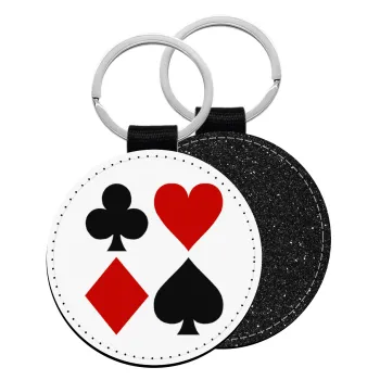 Τραπουλόχαρτα, Μπρελόκ Δερματίνη, στρογγυλό ΜΑΥΡΟ (5cm)