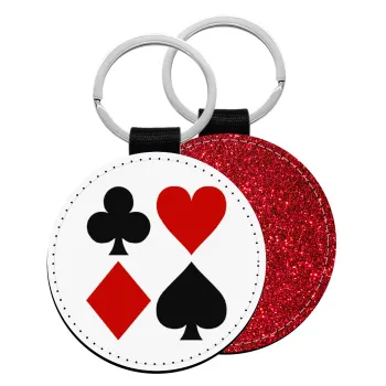 Τραπουλόχαρτα, Μπρελόκ Δερματίνη, στρογγυλό ΚΟΚΚΙΝΟ (5cm)