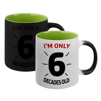 I'm only NUMBER decades OLD, Κούπα Μαγική εσωτερικό πράσινο, κεραμική 330ml που αλλάζει χρώμα με το ζεστό ρόφημα