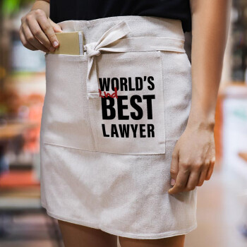 2nd, World Best Lawyer , Ποδιά Μέσης με διπλή τσέπη Barista/Bartender, Beige