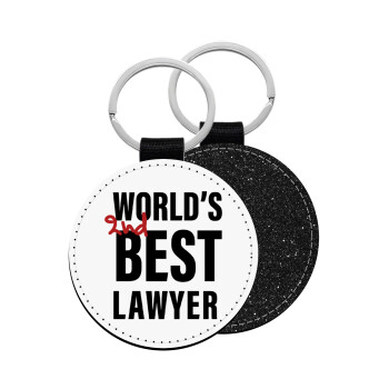2nd, World Best Lawyer , Μπρελόκ Δερματίνη, στρογγυλό ΜΑΥΡΟ (5cm)