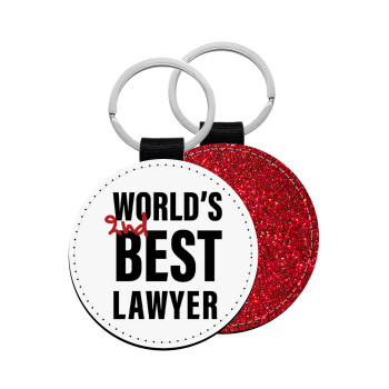 2nd, World Best Lawyer , Μπρελόκ Δερματίνη, στρογγυλό ΚΟΚΚΙΝΟ (5cm)