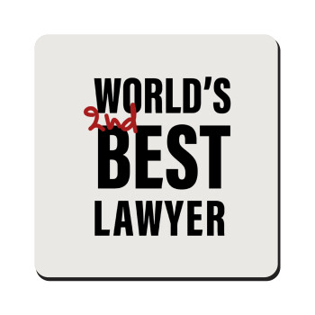 2nd, World Best Lawyer , Τετράγωνο μαγνητάκι ξύλινο 9x9cm