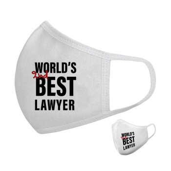 2nd, World Best Lawyer , Μάσκα υφασμάτινη υψηλής άνεσης παιδική (Δώρο πλαστική θήκη)