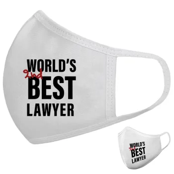2nd, World Best Lawyer , Μάσκα υφασμάτινη υψηλής άνεσης παιδική (Δώρο πλαστική θήκη)