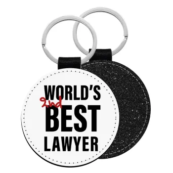 2nd, World Best Lawyer , Μπρελόκ Δερματίνη, στρογγυλό ΜΑΥΡΟ (5cm)