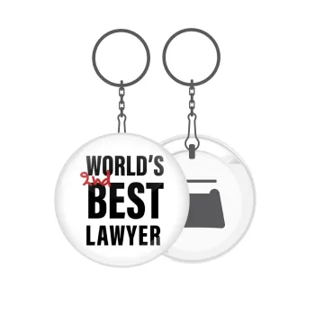 2nd, World Best Lawyer , Μπρελόκ μεταλλικό 5cm με ανοιχτήρι