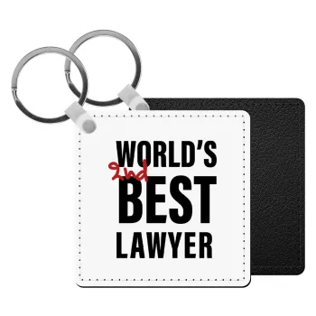 2nd, World Best Lawyer , Μπρελόκ Δερματίνη, τετράγωνο ΜΑΥΡΟ (5x5cm)